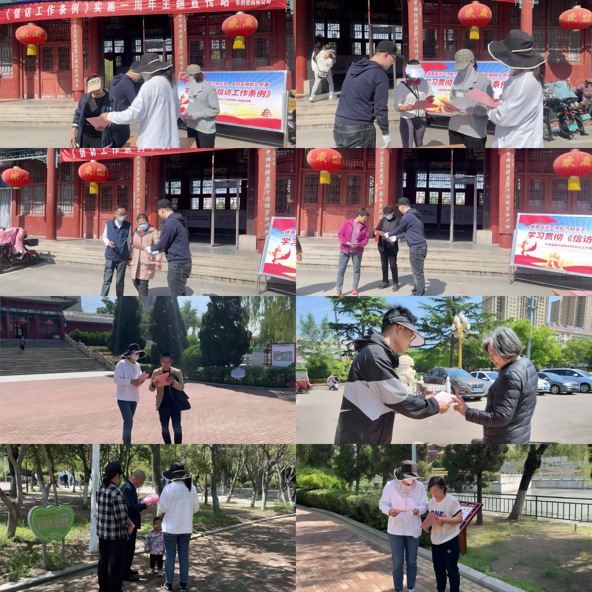 WPS拼图0(1).png