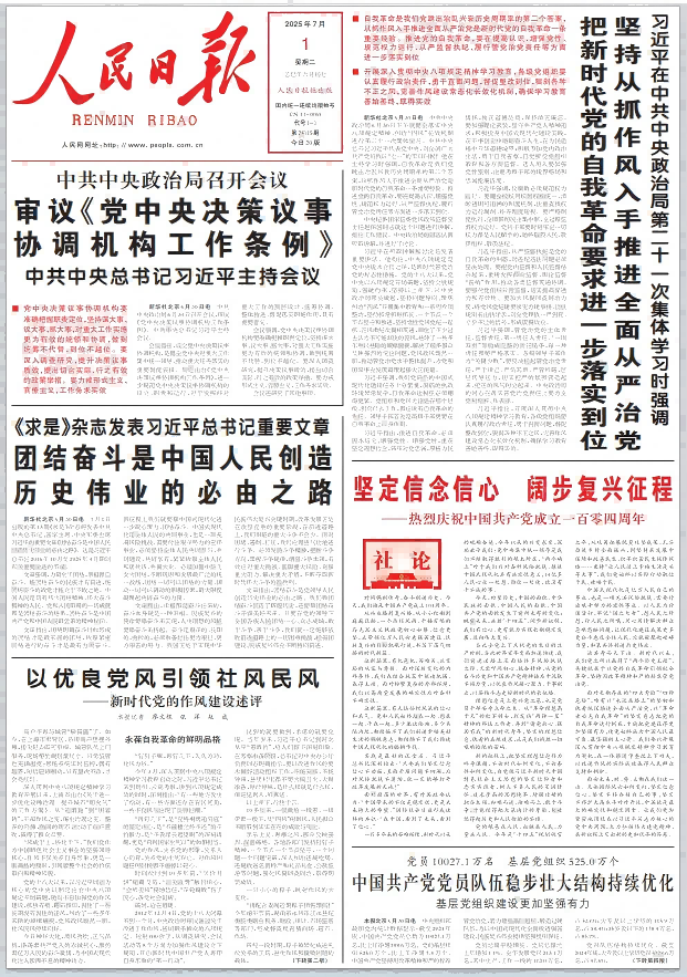 微信图片_20250701085738(1).png