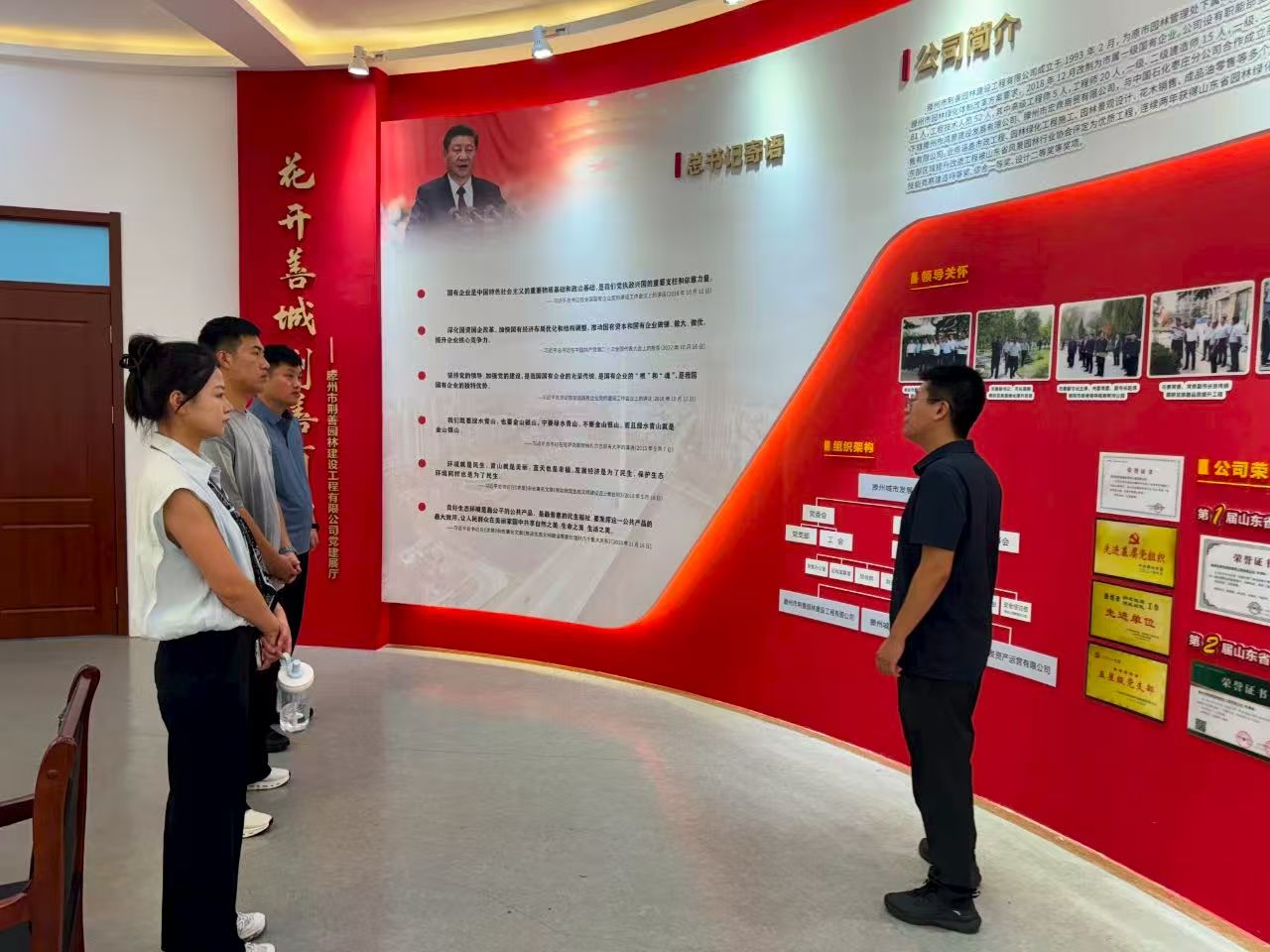 微信图片_2025-07-28_085425_626.jpg