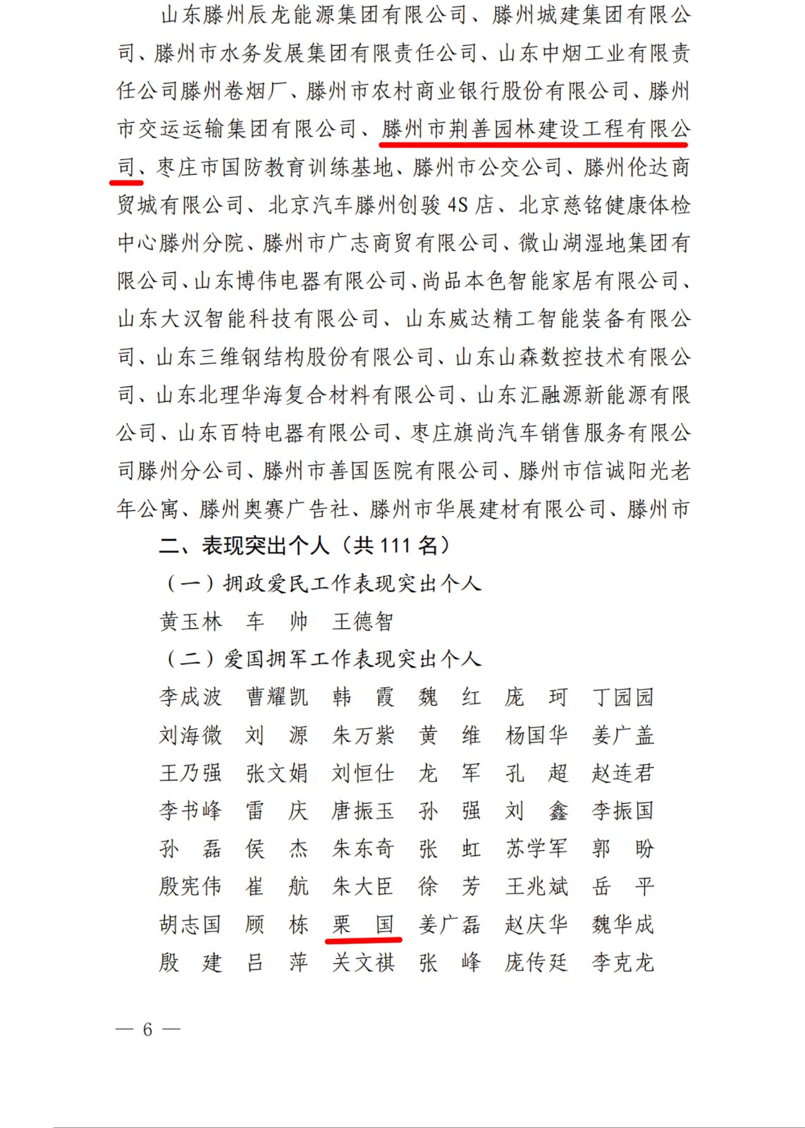 微信图片_2025-08-07_095401_584(1).jpg