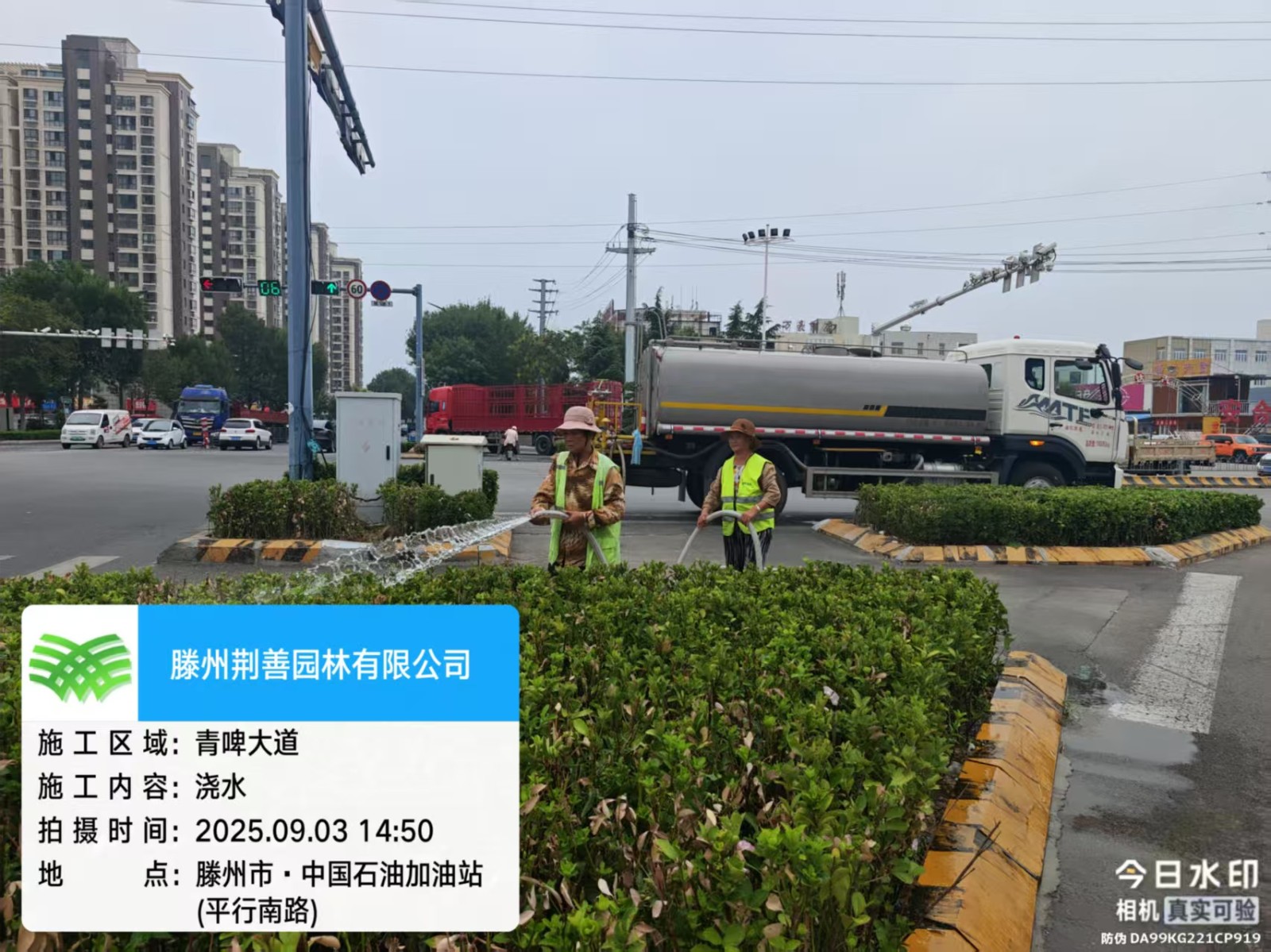 微信图片_20250903162458_14552_420.jpg