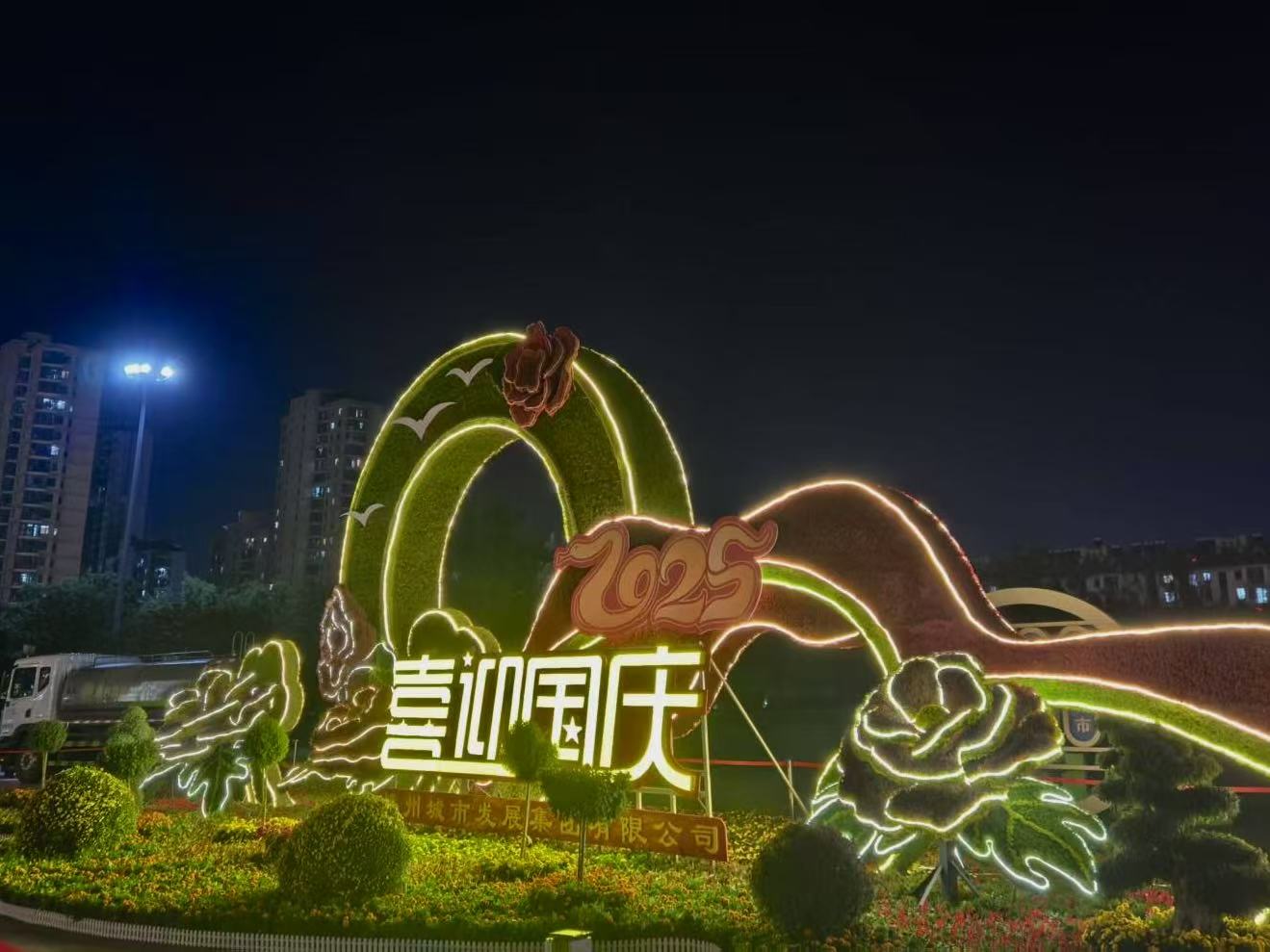 微信图片_20250930095350_200_9.jpg
